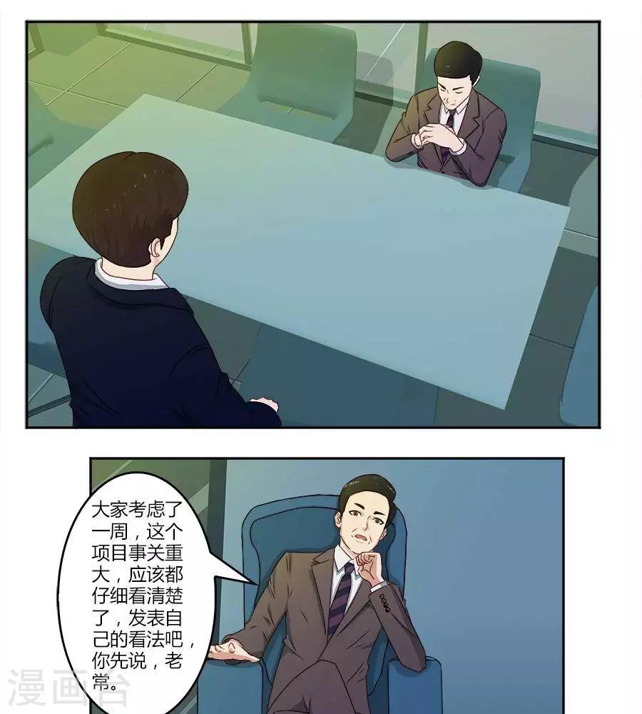 第六十话-第64话