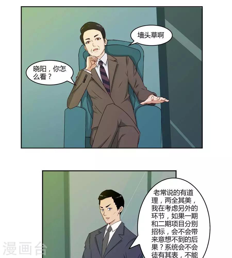 第六十话-第64话