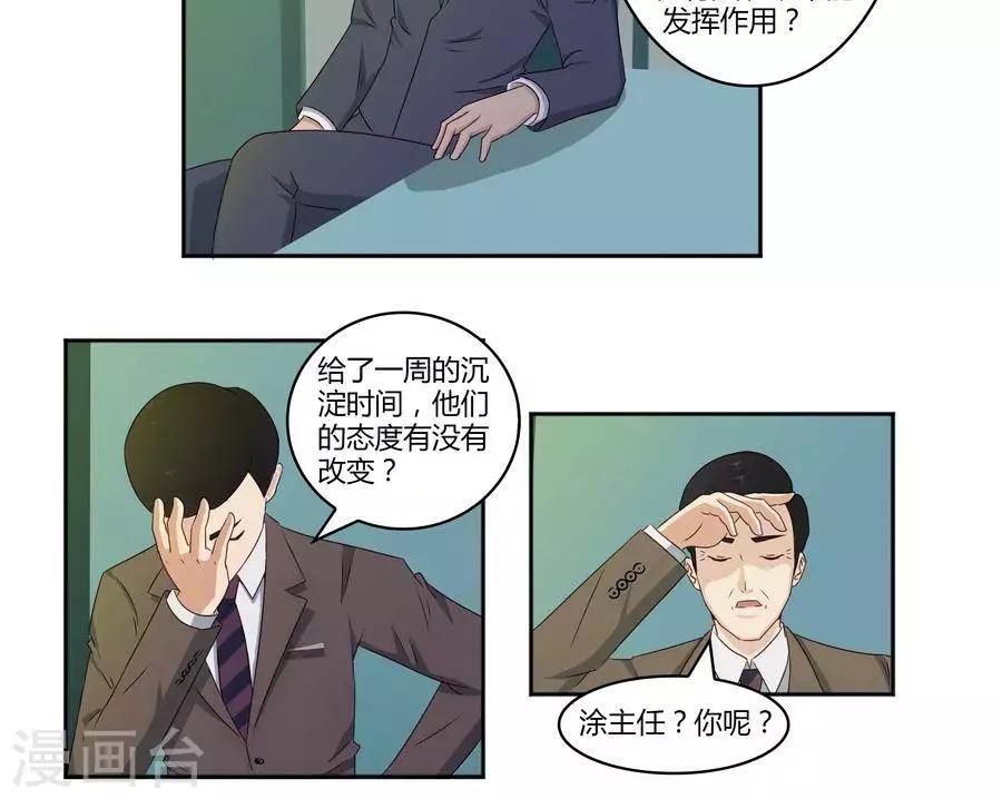 第六十话-第64话