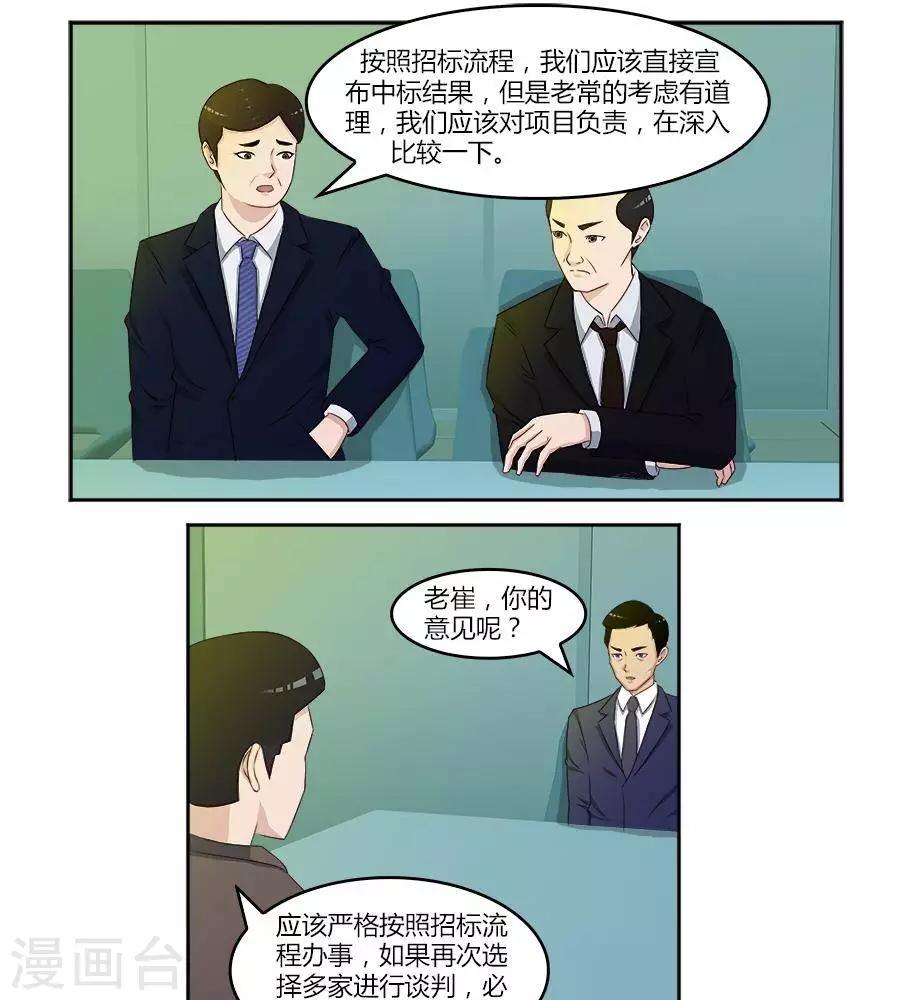 第六十话-第64话