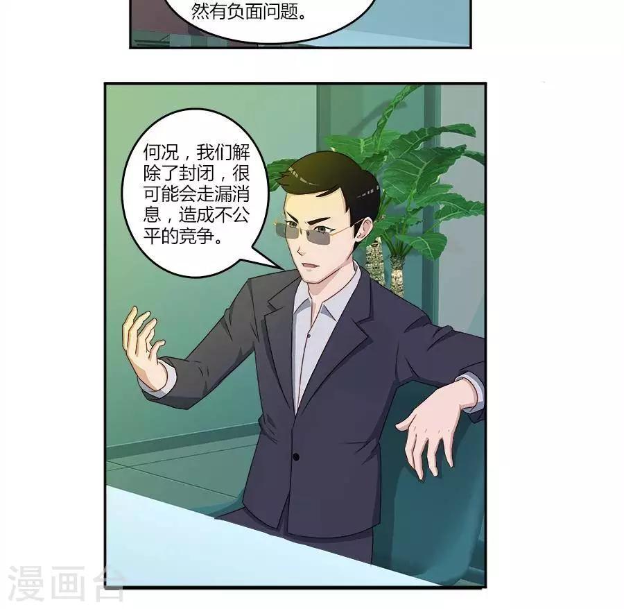 第六十话-第64话