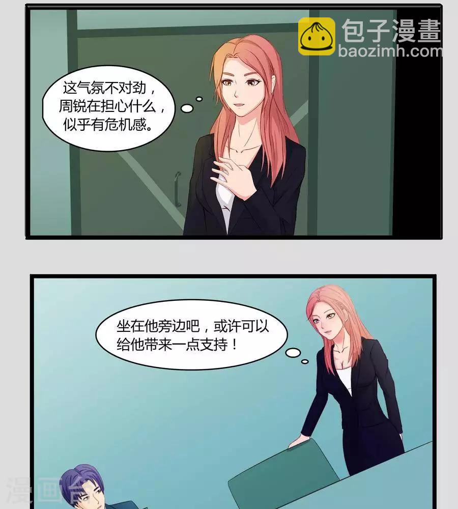 第六十二话-第66话