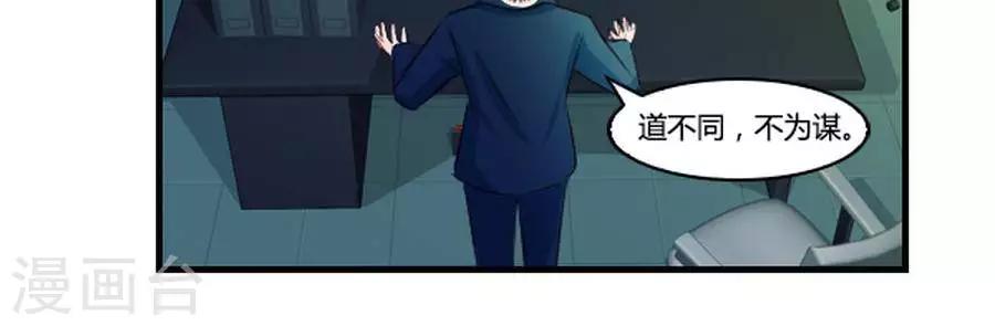 第六十二话-第66话