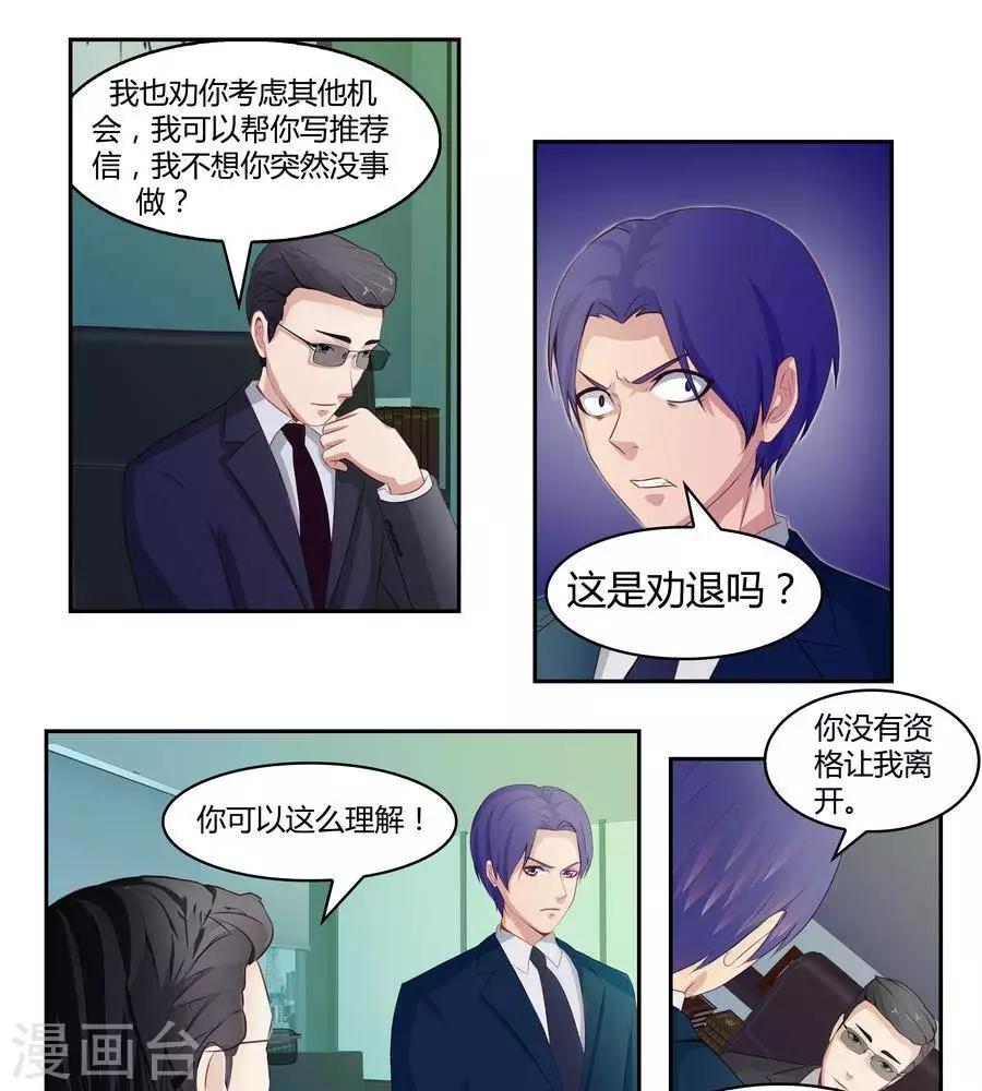 第六十二话-第66话