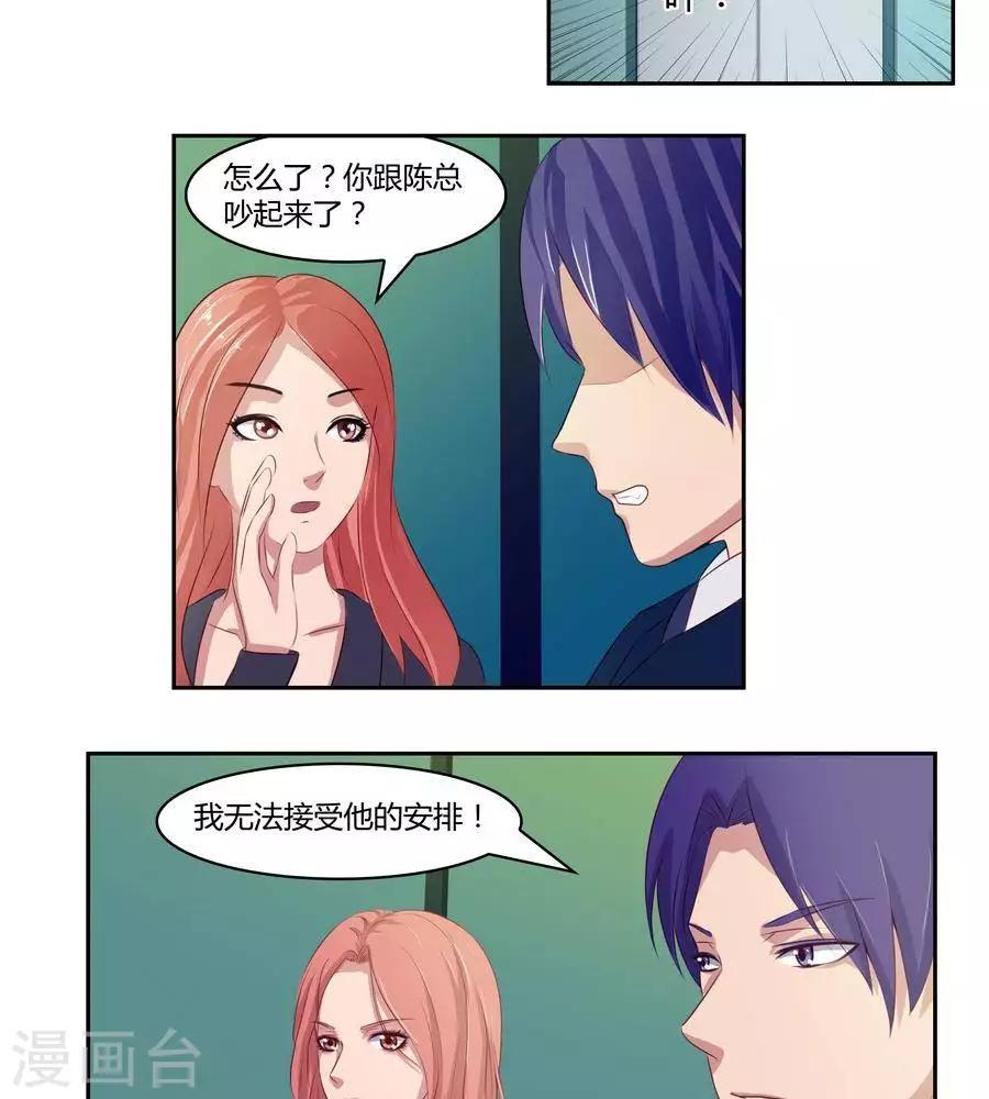 第六十二话-第66话