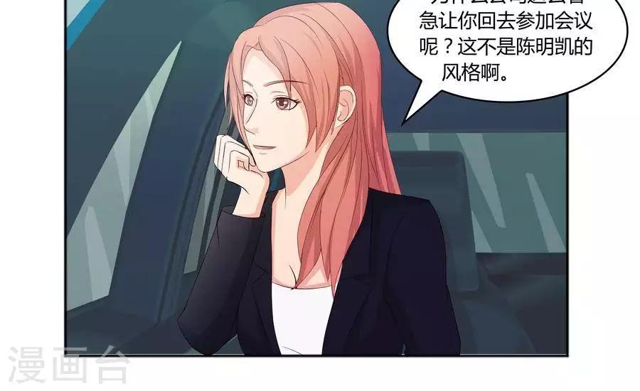 第六十二话-第66话