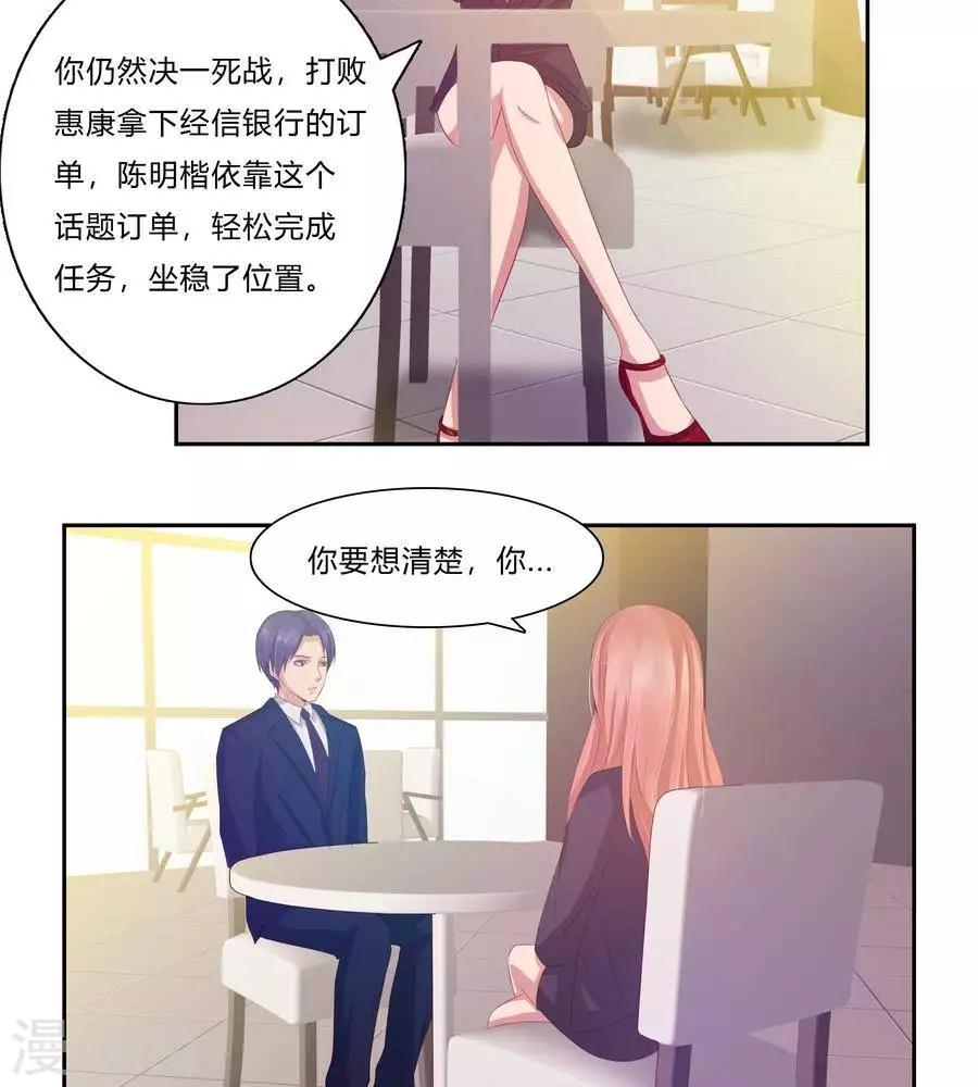 第六十四话-第68话