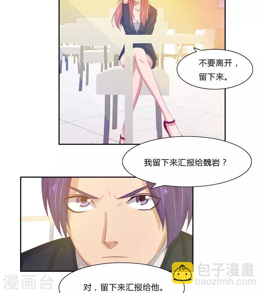 第六十四话-第68话