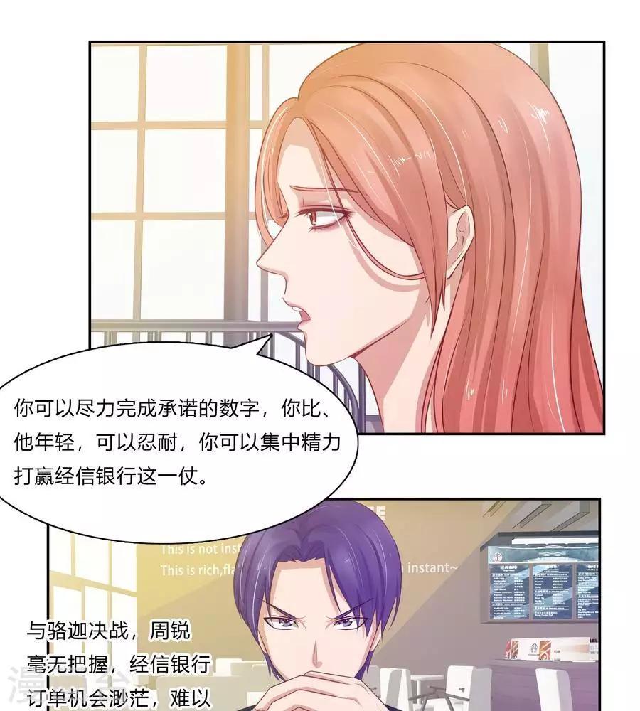 第六十四话-第68话