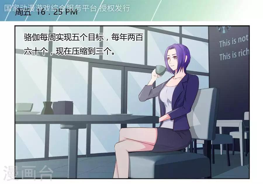 第六十六话-第70话