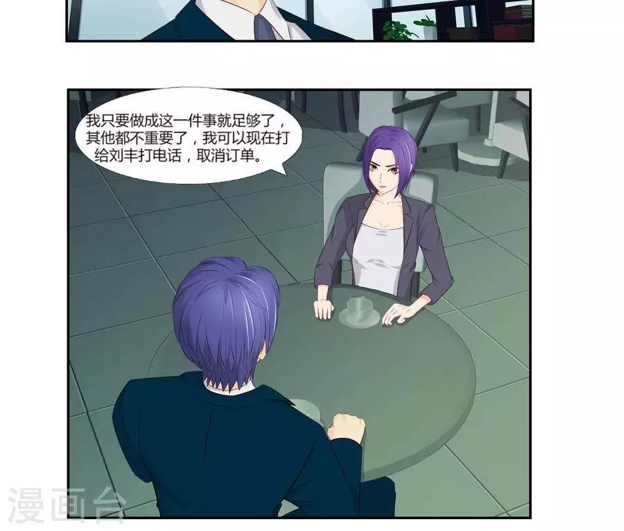 第六十六话-第70话