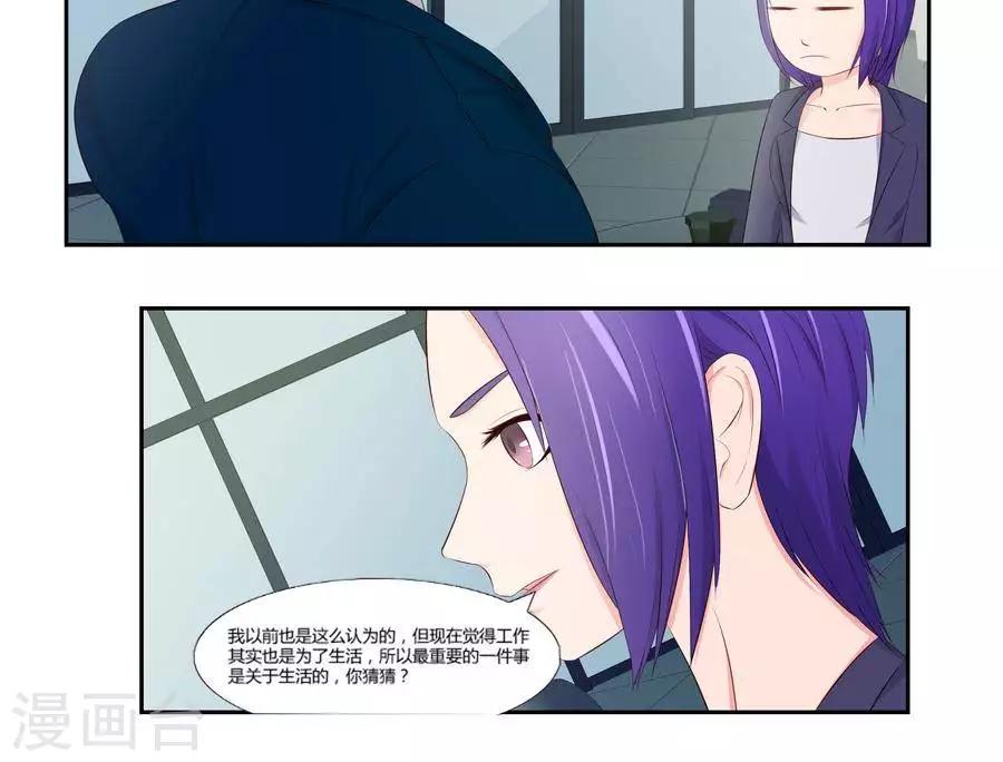 第六十六话-第70话