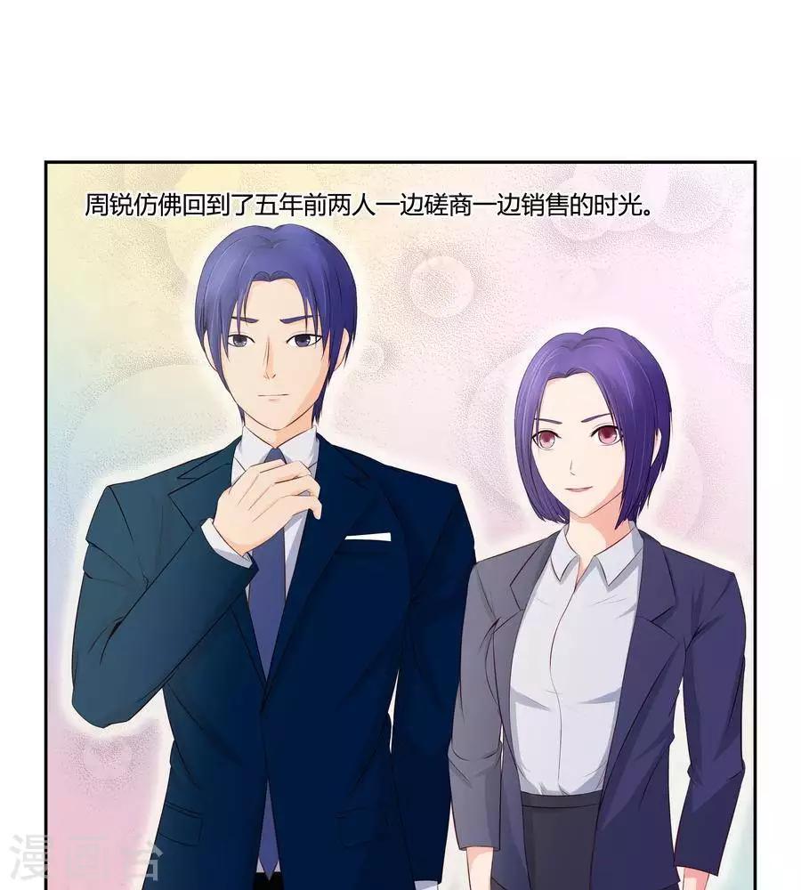 第六十六话-第70话