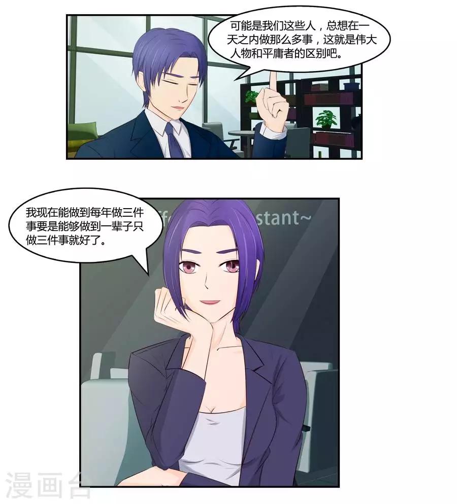 第六十六话-第70话