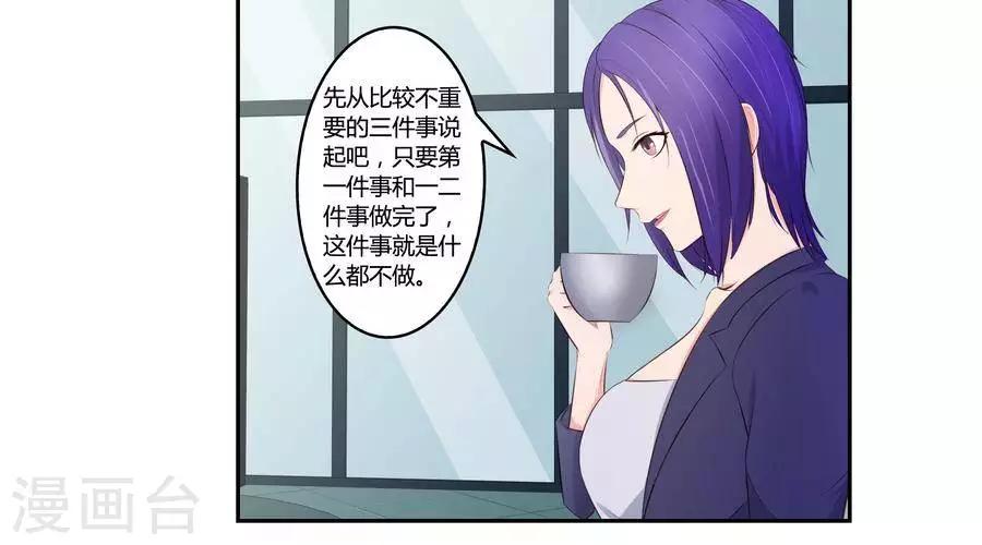 第六十六话-第70话