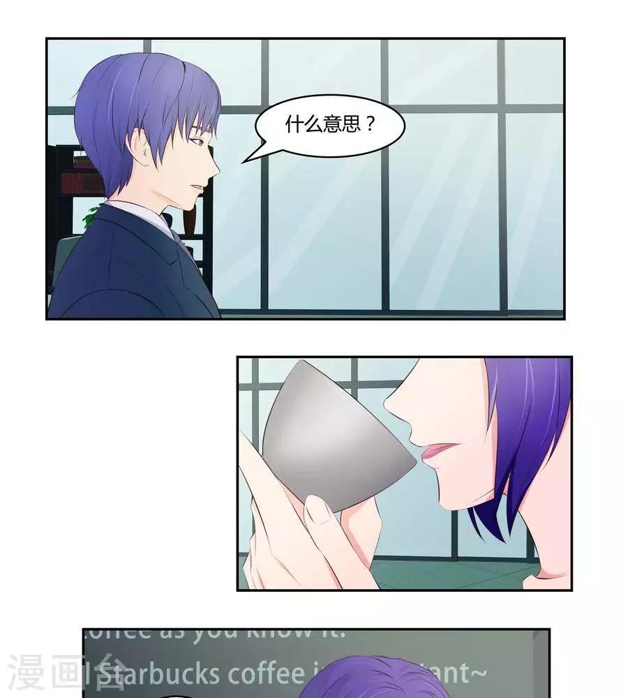 第六十六话-第70话