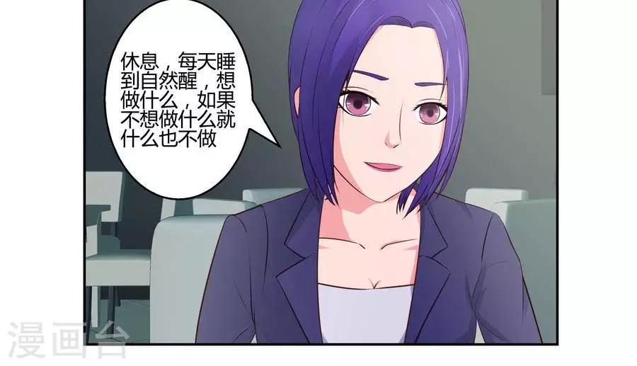 第六十六话-第70话