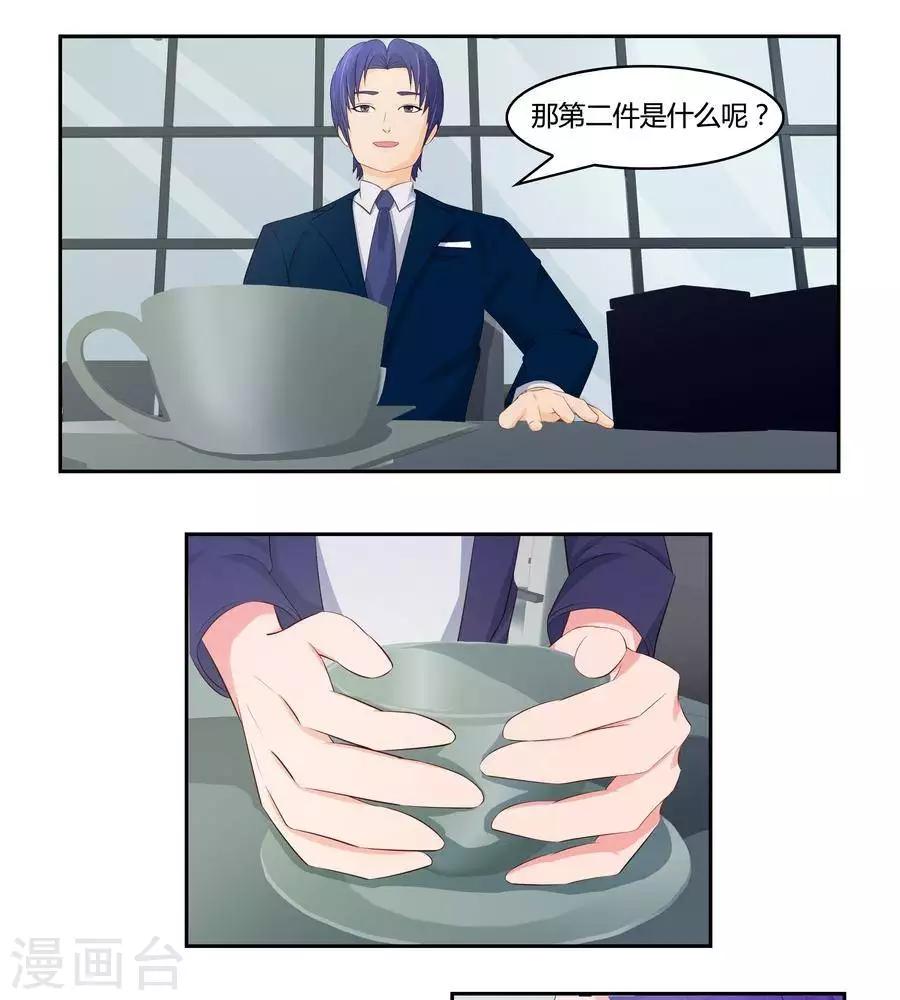 第六十六话-第70话