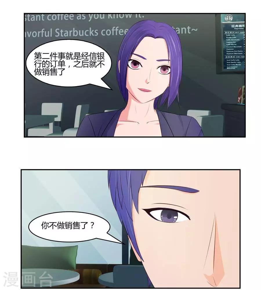 第六十六话-第70话