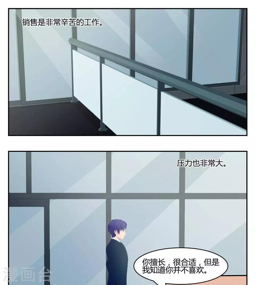 第六十六话-第70话