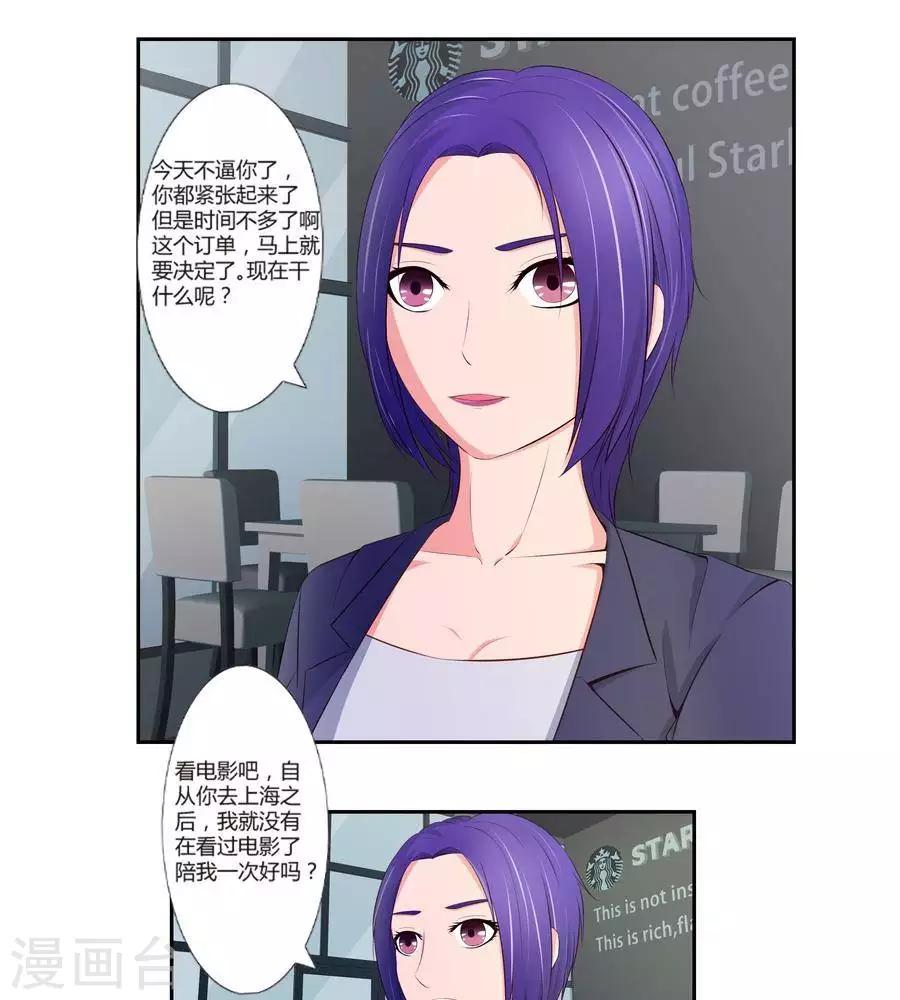 第六十六话-第70话