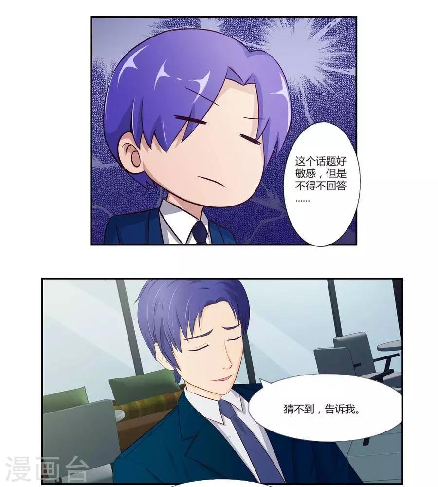 第六十六话-第70话