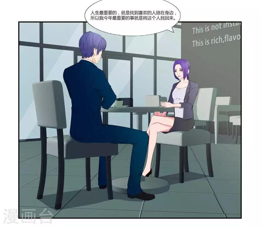 第六十六话-第70话