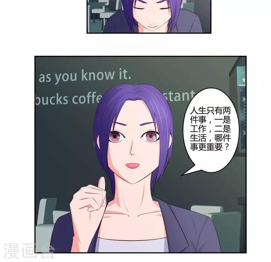 第六十六话-第70话