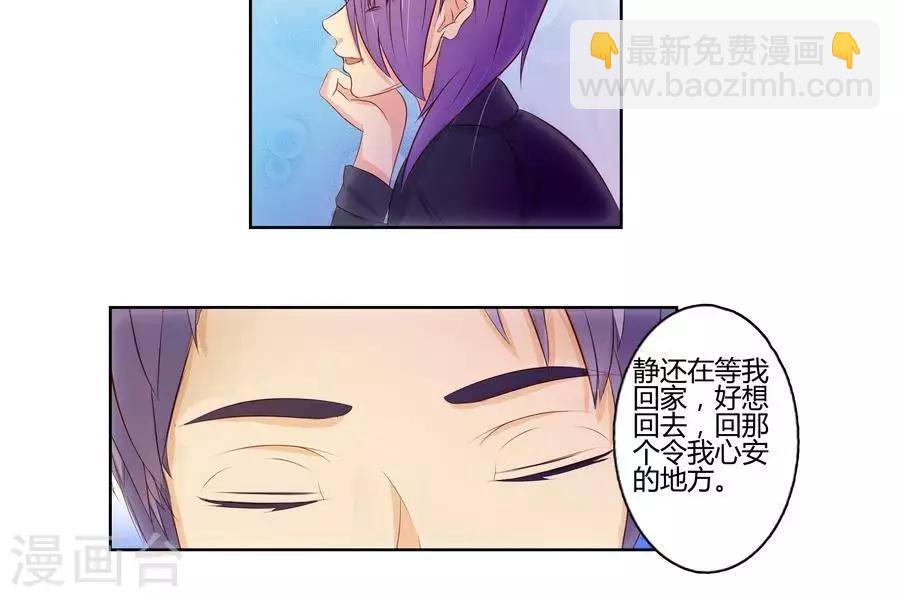 第六十八话-第72话