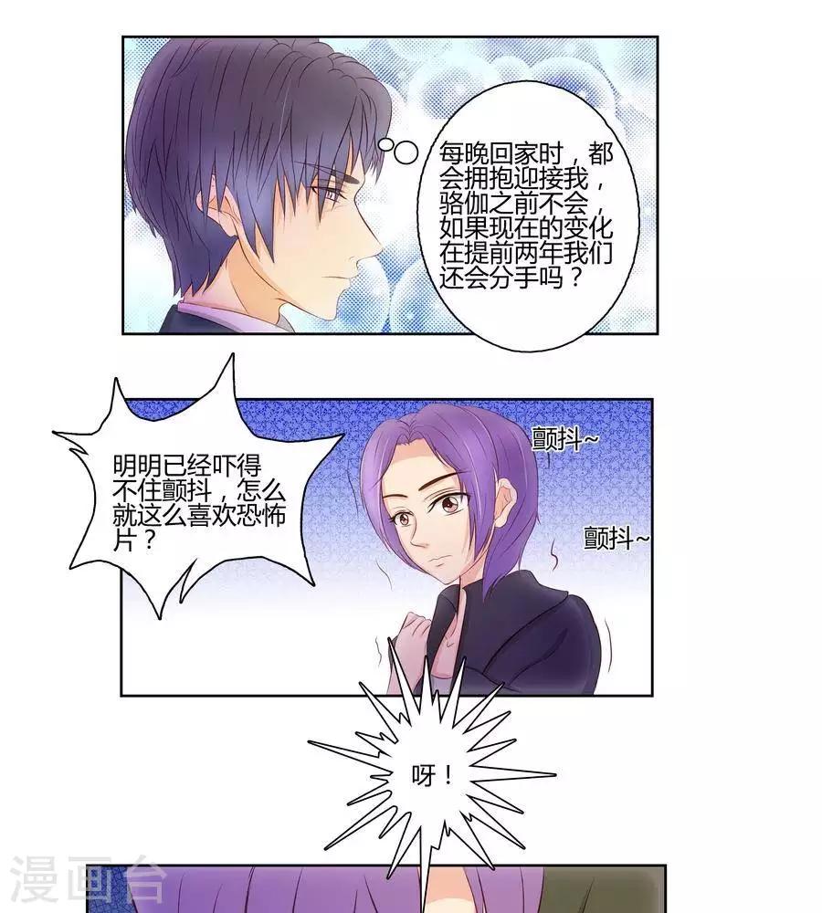 第六十八话-第72话