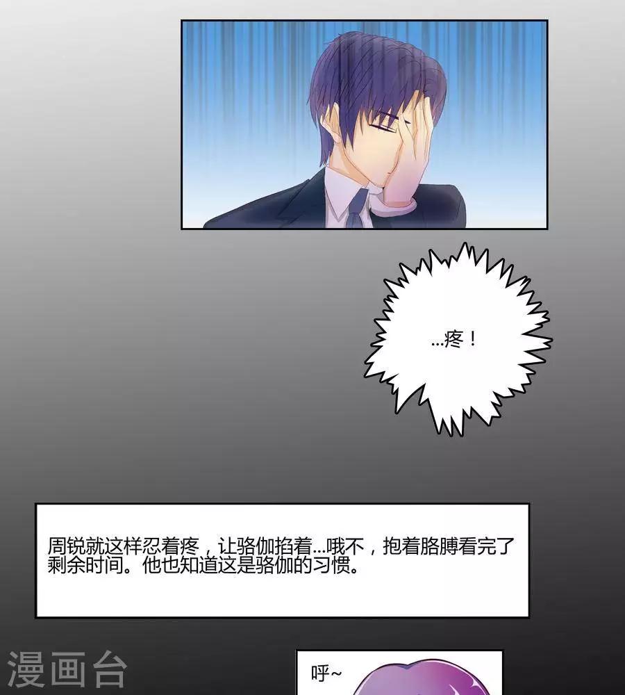 第六十八话-第72话