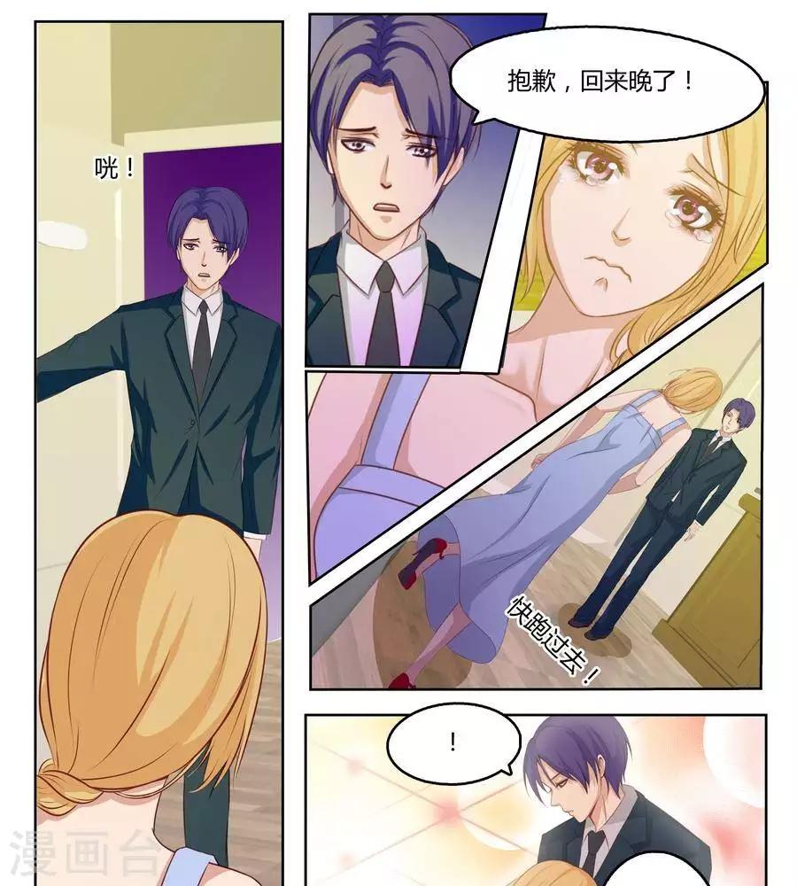 第六十八话-第72话