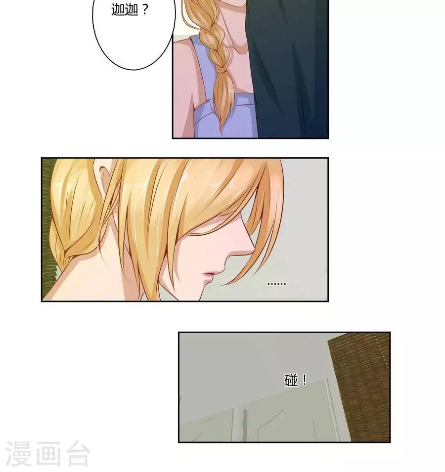 第六十八话-第72话