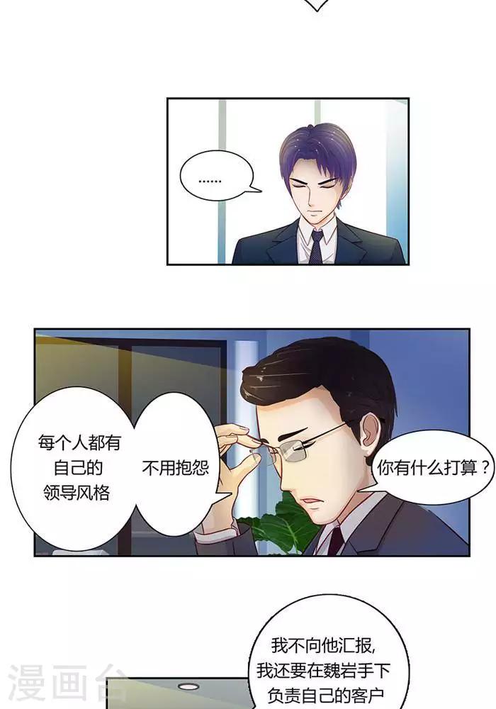 輸贏 - 第十話 - 4