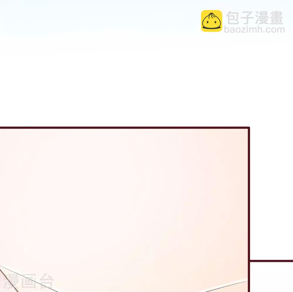 書中密友 - 第28話 - 3