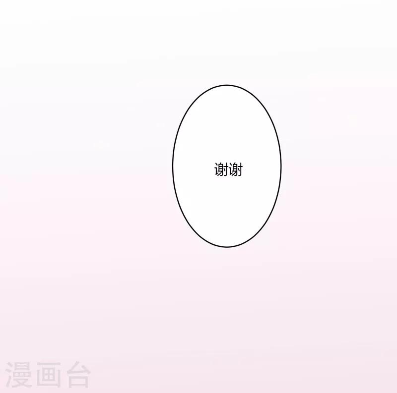 第8话-第8话