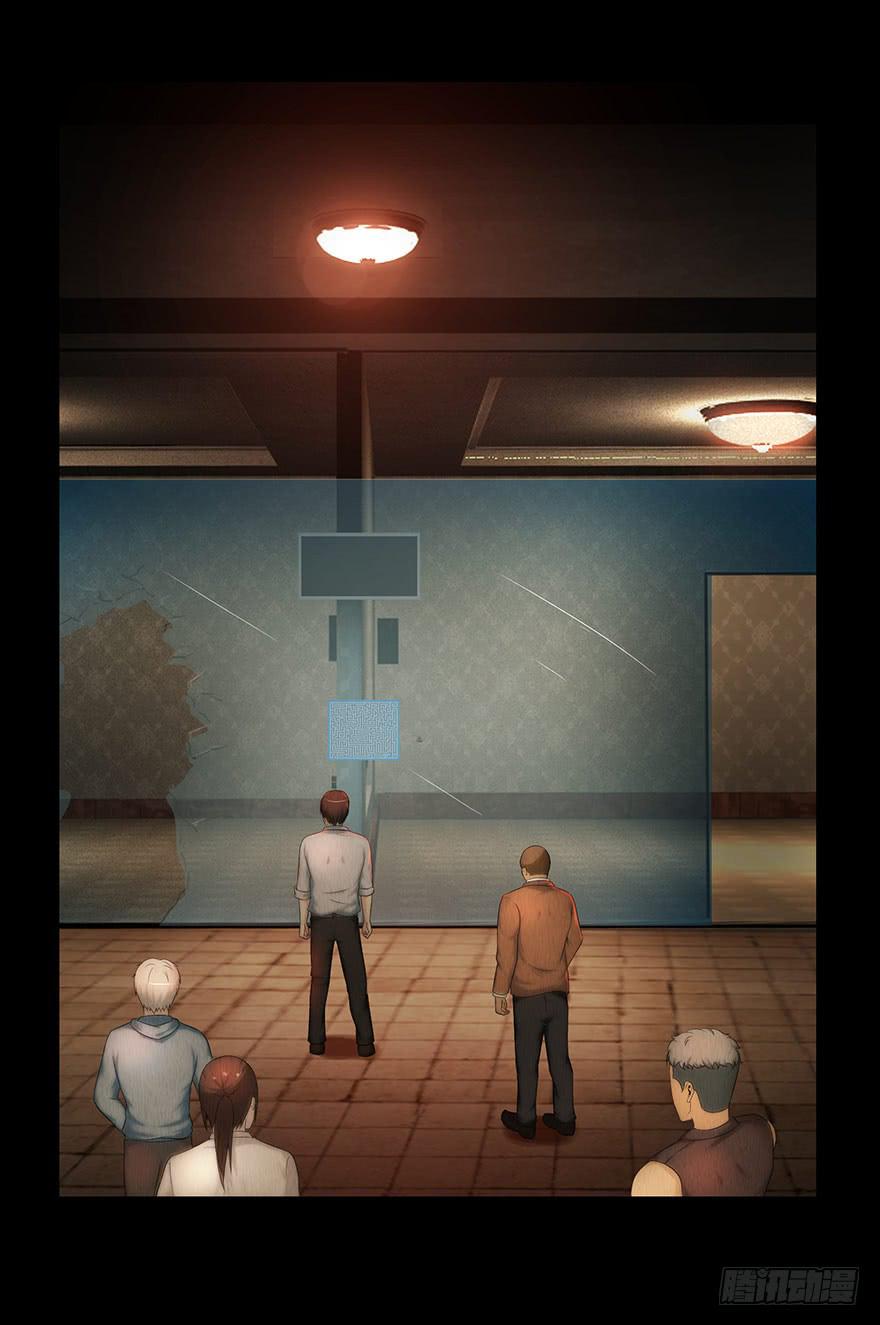 命悬一线-第18话