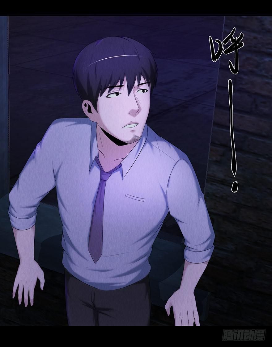 命悬一线-第18话