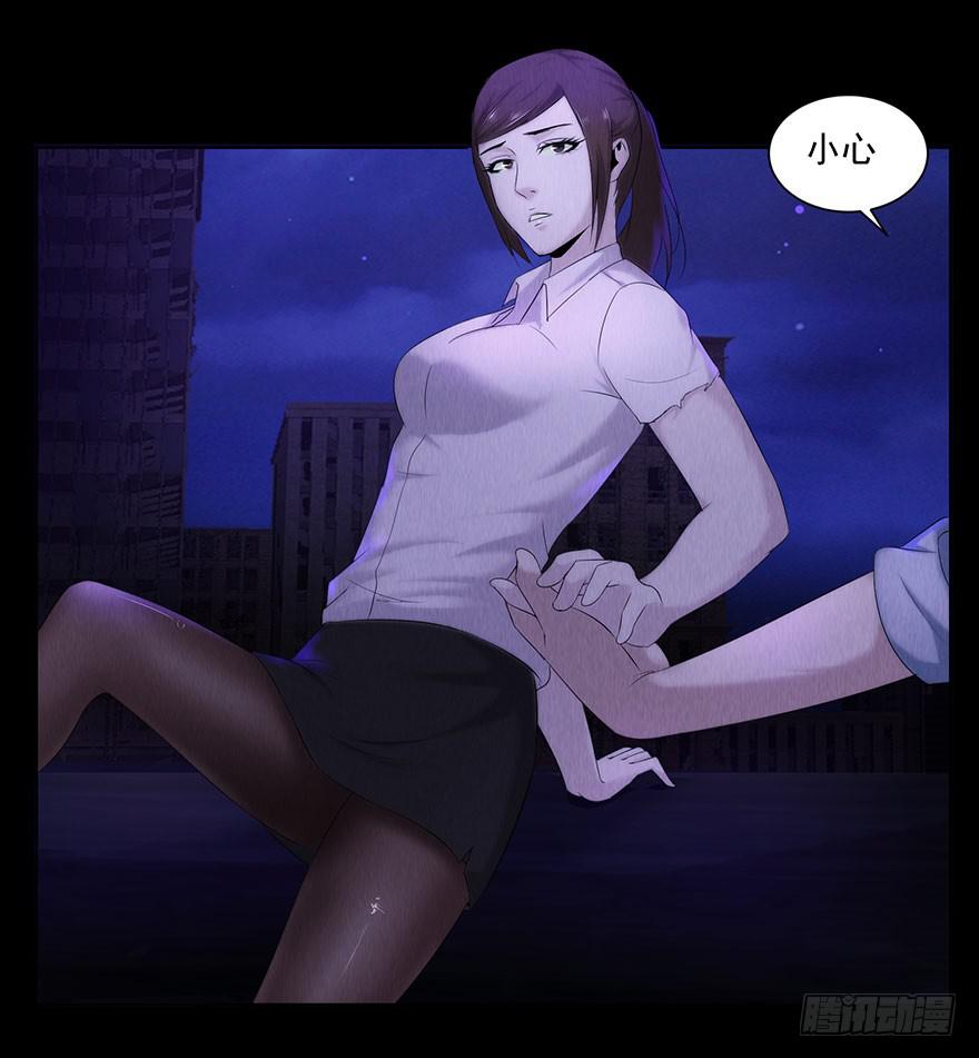 命悬一线-第18话