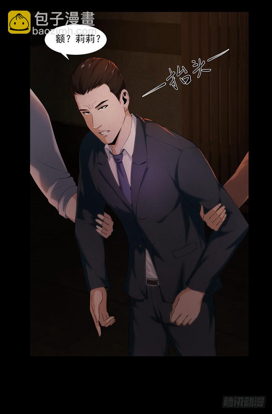 朋友？敌人？-第22话