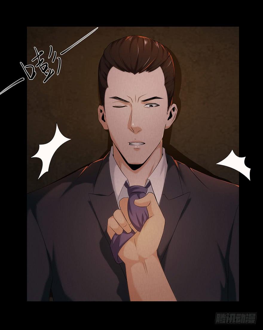 朋友？敌人？-第22话