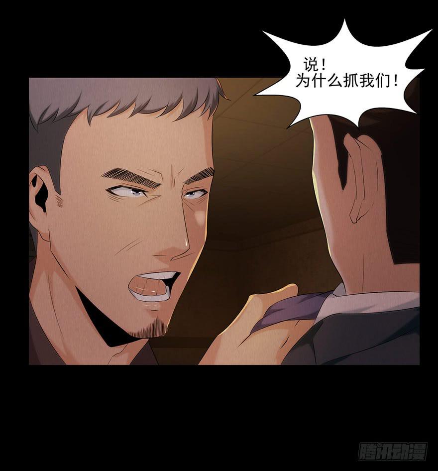 朋友？敌人？-第22话