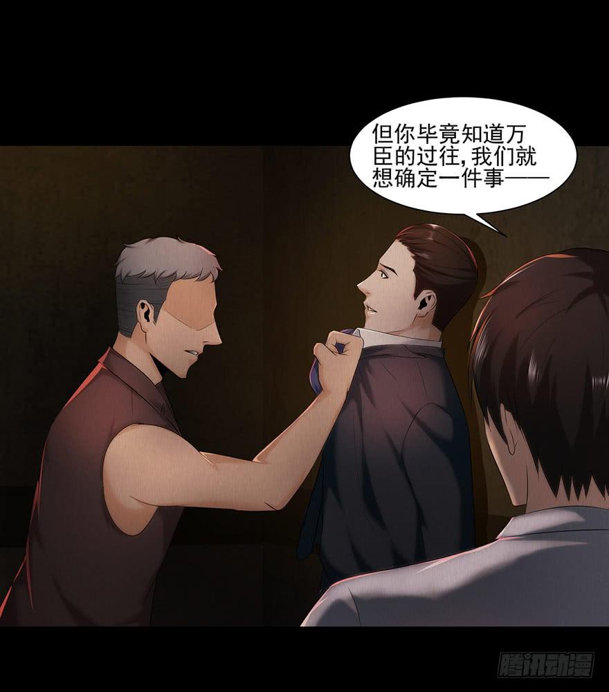 朋友？敌人？-第22话