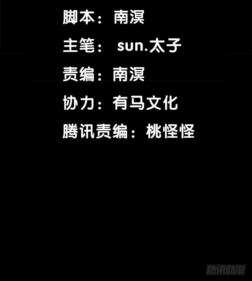 朋友？敌人？-第22话