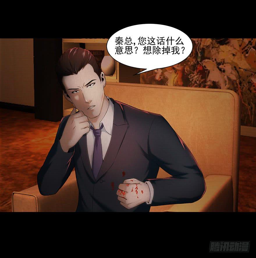 朋友？敌人？-第22话