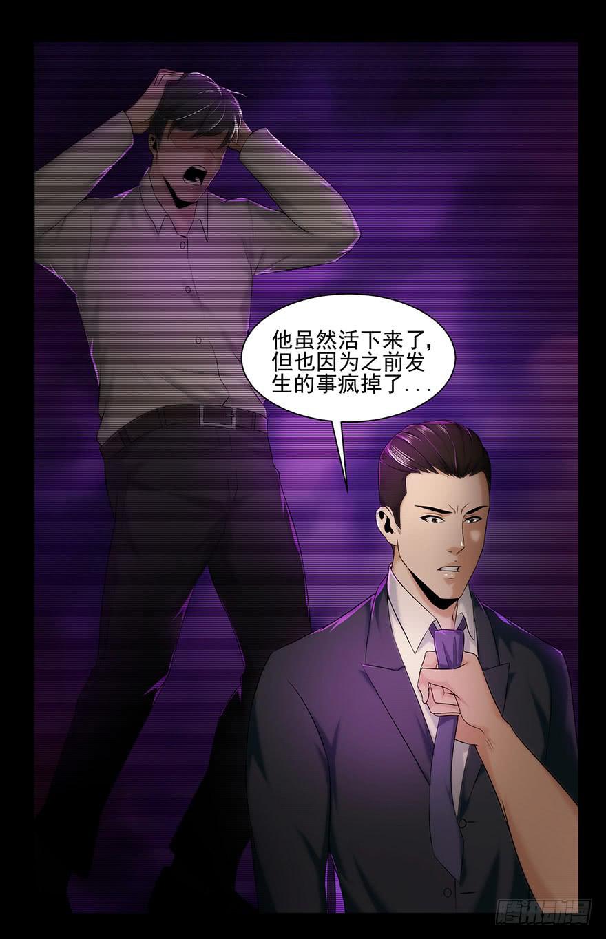 朋友？敌人？-第22话