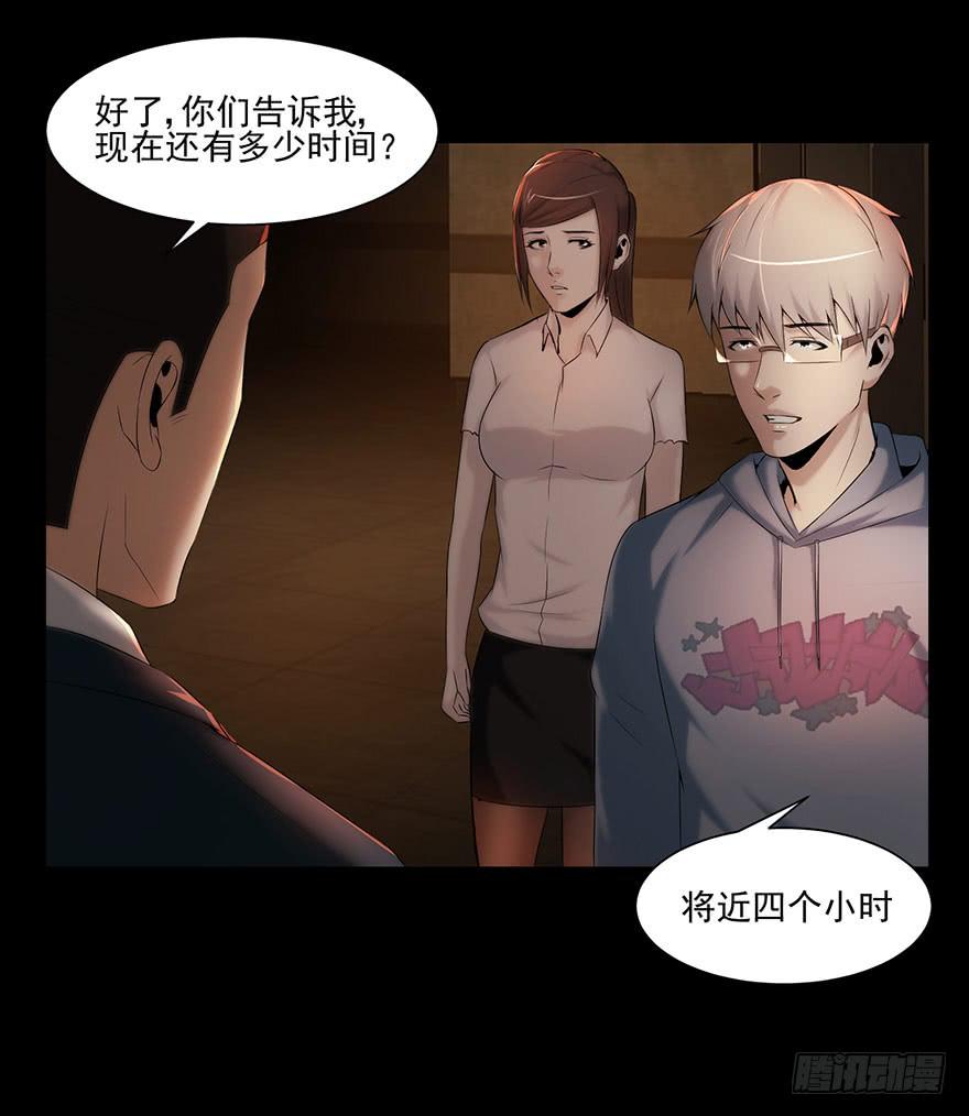 朋友？敌人？-第22话