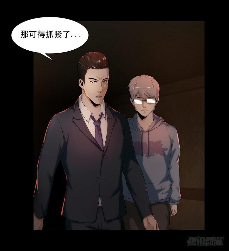 朋友？敌人？-第22话