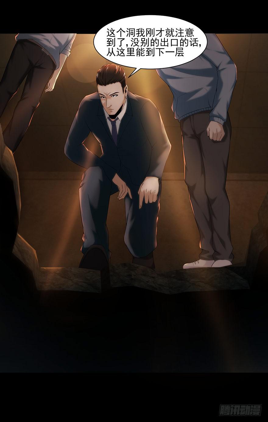 朋友？敌人？-第22话