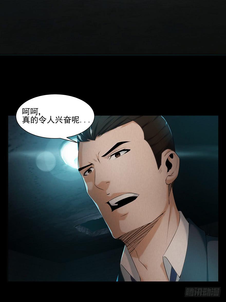 朋友？敌人？-第22话